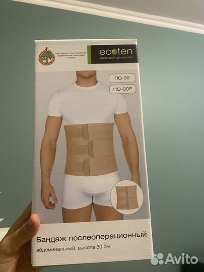 Корсет поясный бандаж. Размер М