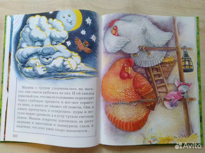 Детская книга