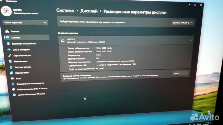 Монитор acer 27