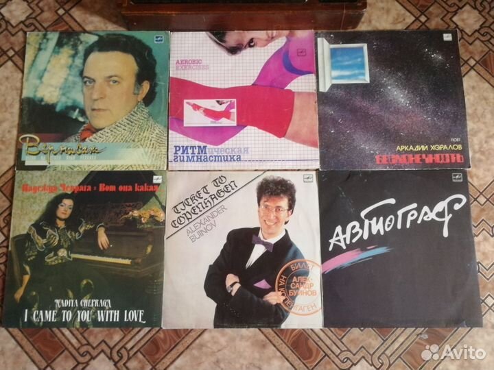 Виниловые пластинки СССР