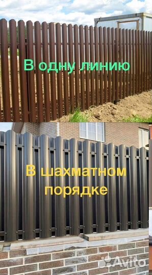 Евроштакетник для забора