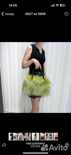 Сумка женская coccinelle тоут меховая type