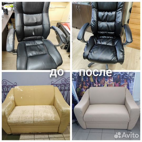 Перетяжка мебели на дому