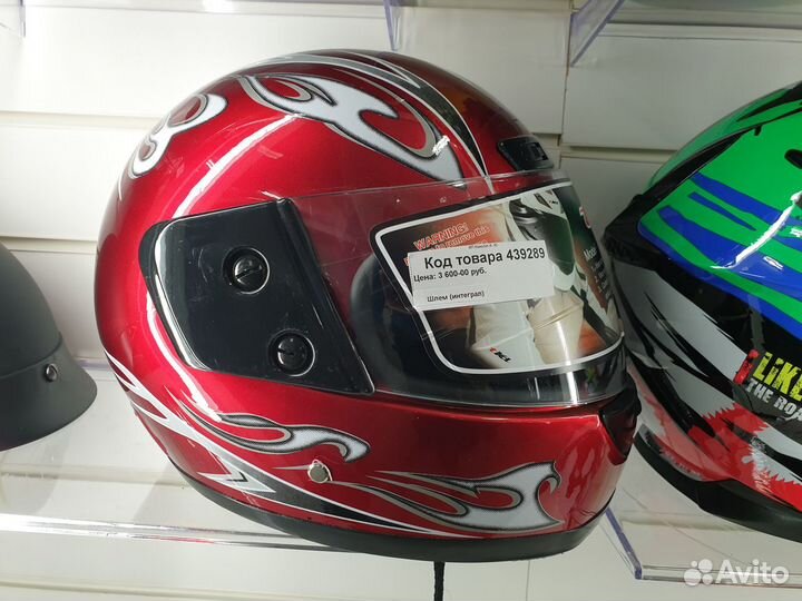 Мотоцикл Sport MX250 + шлем