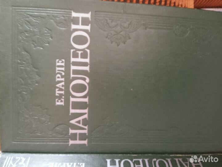 Книги классика