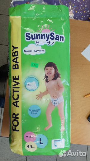 Подгузники трусики