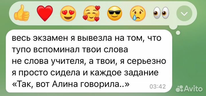 Репетитор по обществознанию