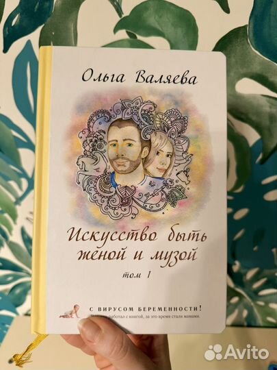 Книги Ольги Валяевой