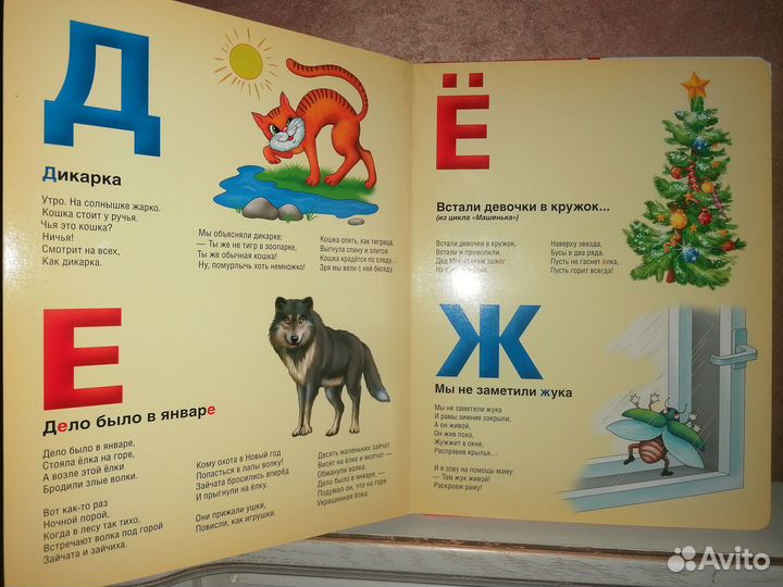 Книги для детей