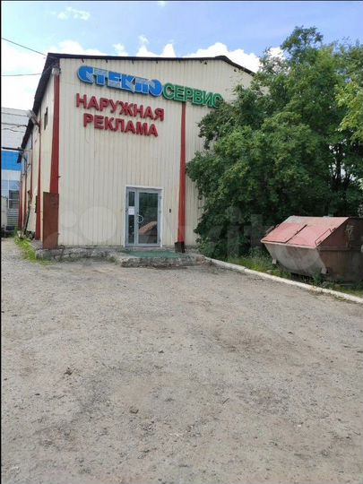 Продам коммерческую недвижимость, 1844.7 м²