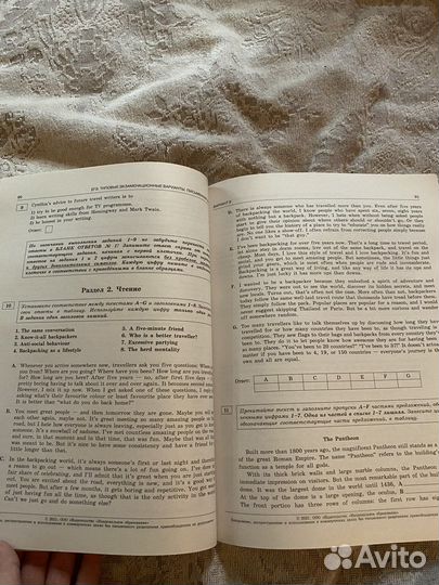 Экзаменационные варианты егэ английский язык