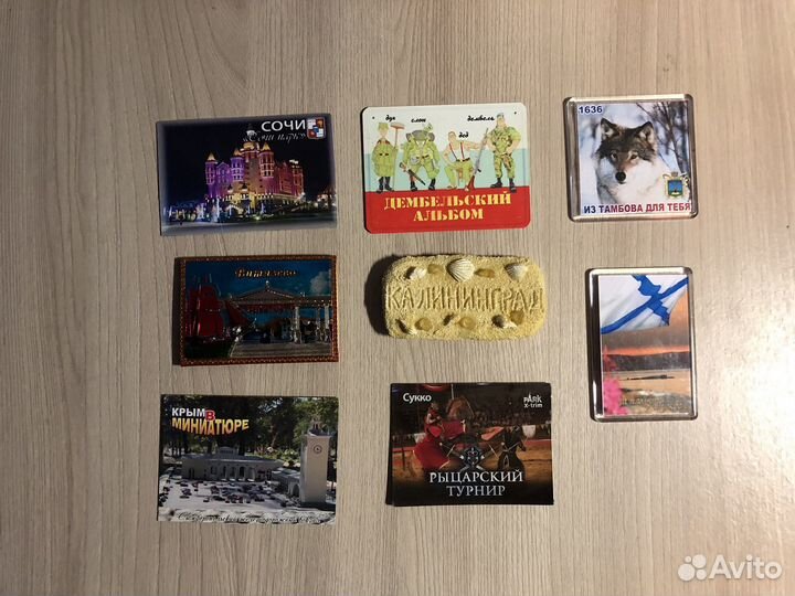 Магниты российские