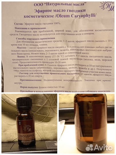 Всякие нужные мелочи