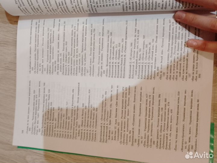 Учебник сольфеджио