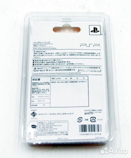 Аккумулятор для Sony PSP 1000/2000/3000 Новый