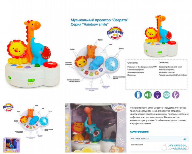Мягкие игрушки новые