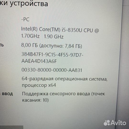 ThinkPad T480S FHD Intel Core I5-8350U Сенсорный