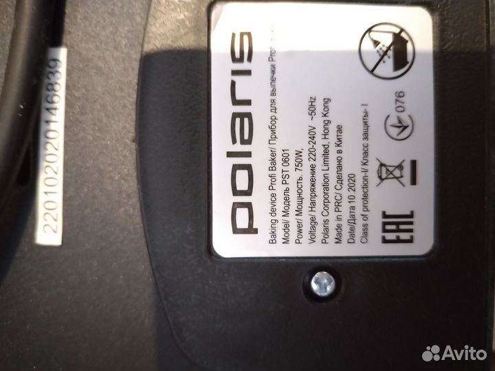 Сэндвичница бутербродница