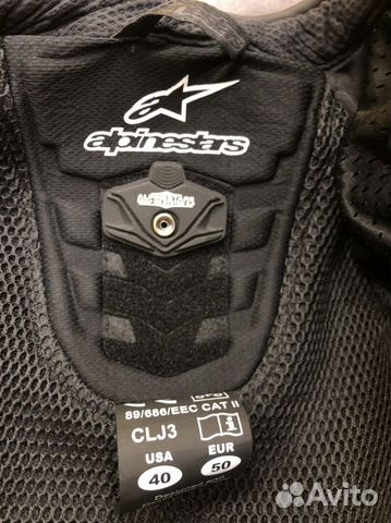 Мотокуртка