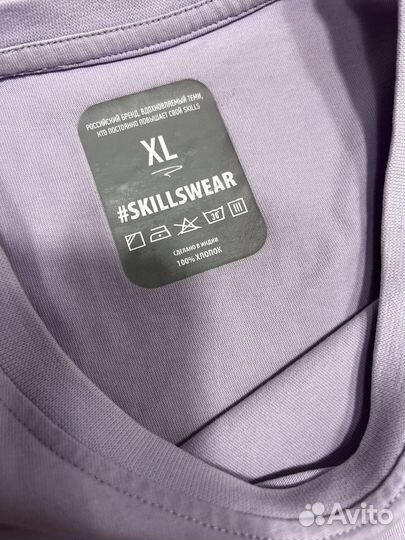 Футболка Skills мужская