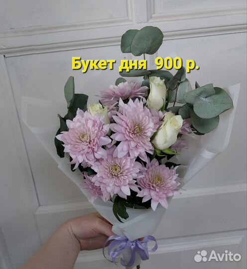 Букеты. Цветы. Готовые букеты. Букет с доставкой