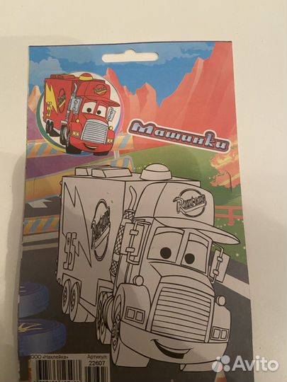 Наклейки новые