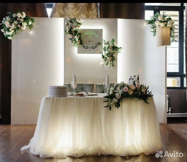 Свадебная казна