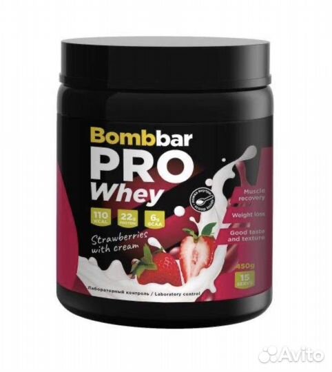 Протеин Bombbar все вкусы, 900 г