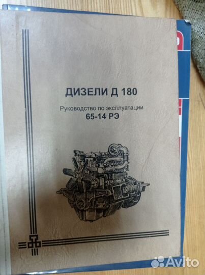 Каталог запчастей