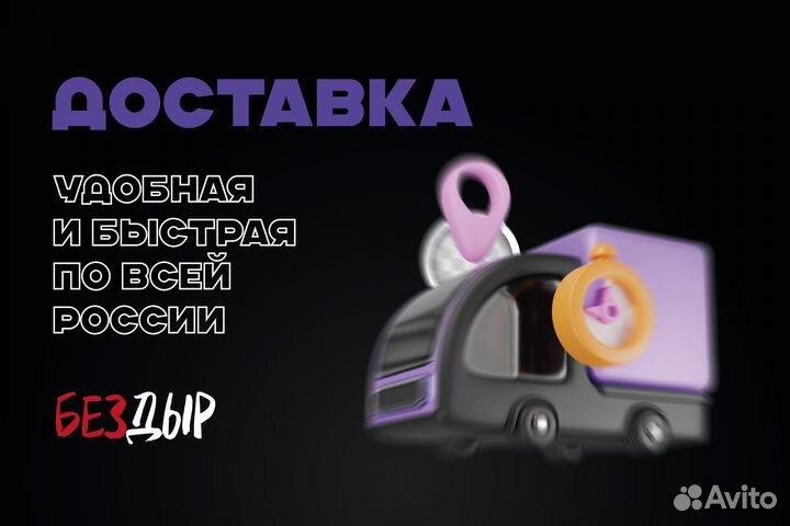 Арка Volkswagen Sharan правая