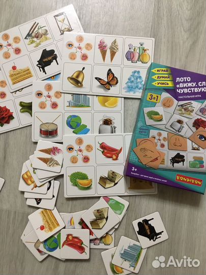 Развивашки