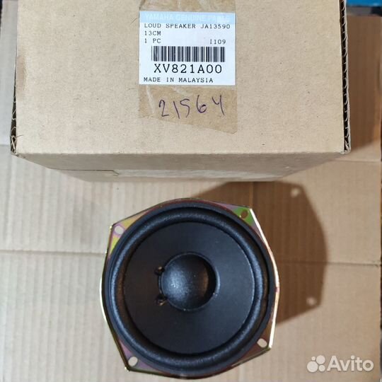 Мидбас Yamaha NX-GX500 (новый)