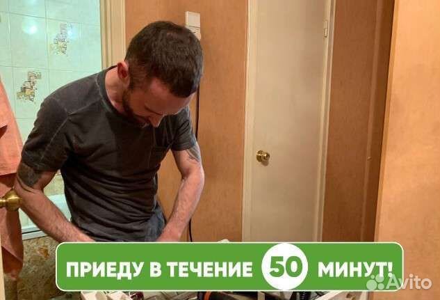 Ремонт стиральных машин