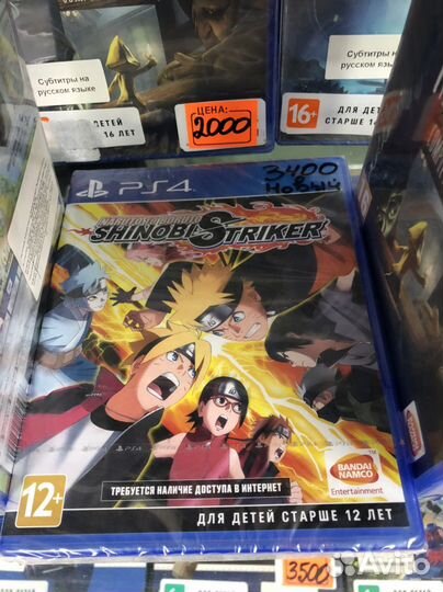 Диски на PS4 Часть 16