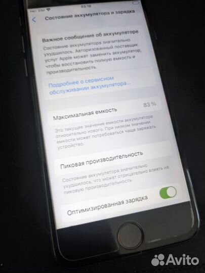 iPhone 8, 64 ГБ