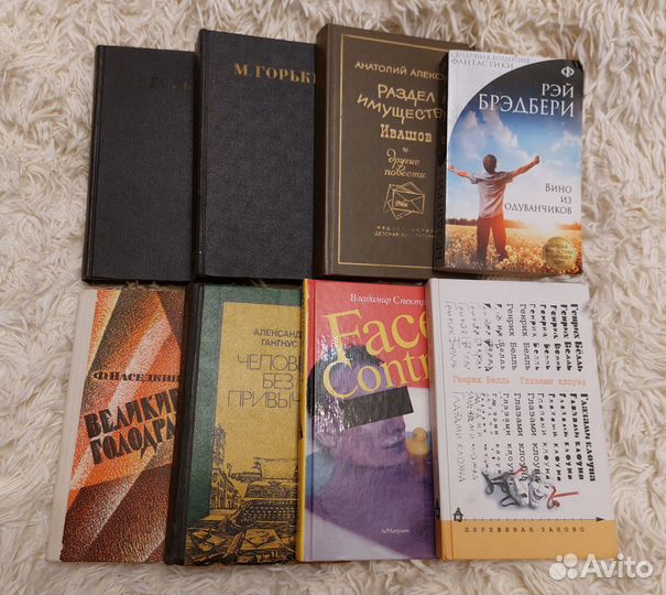 Книги. Цена за все