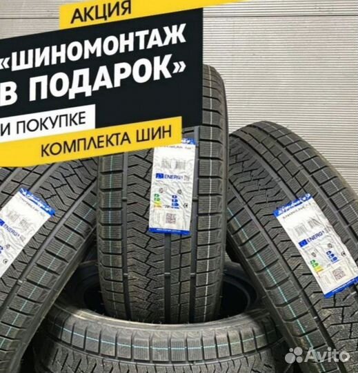 Triangle PL02 275/50 R20 113