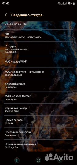 Samsung Galaxy S23 Ultra, 12/256 ГБ