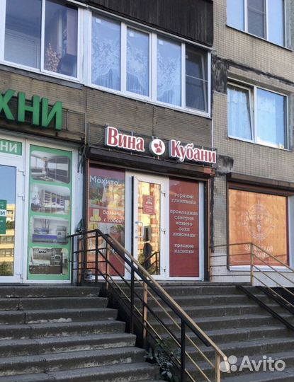 Вино разливное франшиза