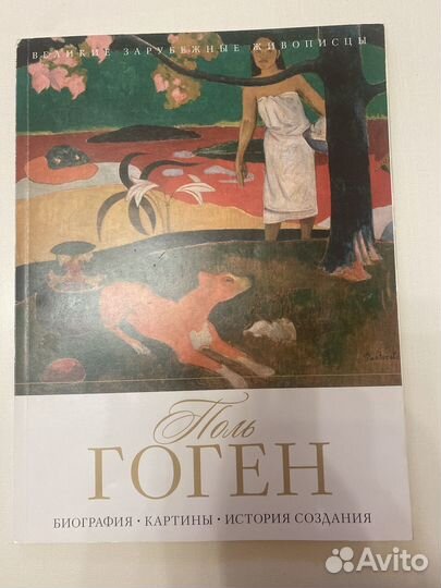 Книги по искусству и живописи