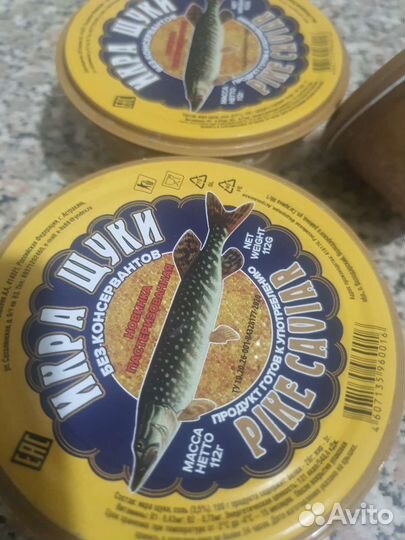 Икра щуки 112гр стекло