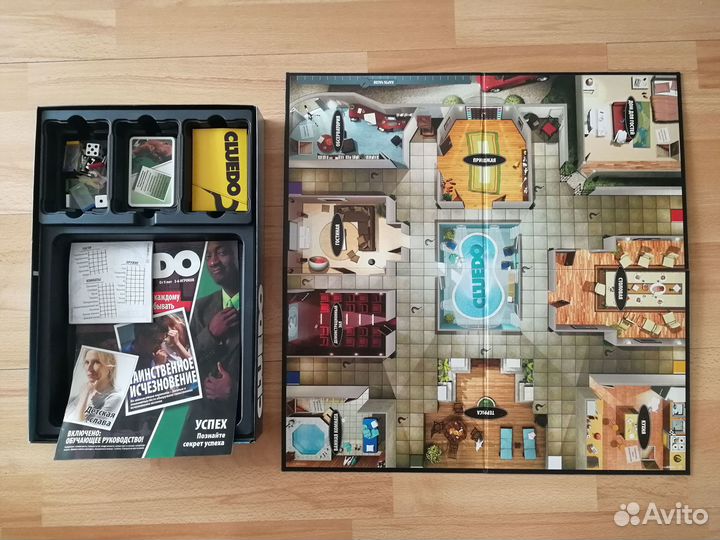 Настольные игры (Монополия делюкс, Манчкин)