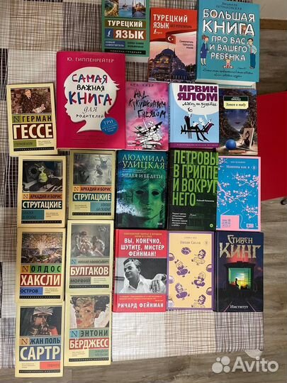 Художественные книги, книги по психологии