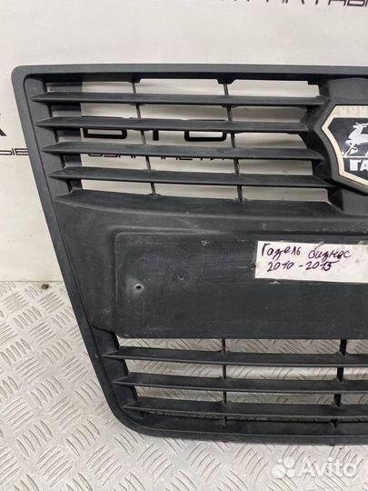 Б/У решетка радиатора передний Gazel Biznes 3302