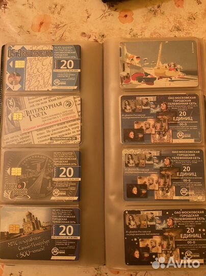 Таксафонные карточки, большая коллекция