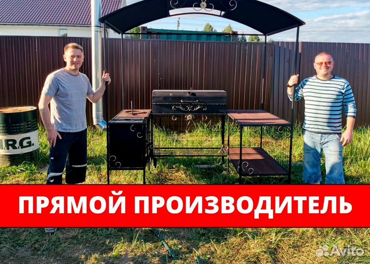 Мангал из стали