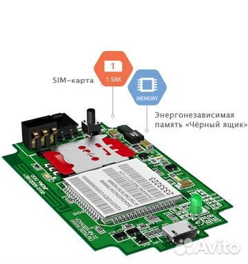 GPS трекер Bumerang 4N глонасс mic