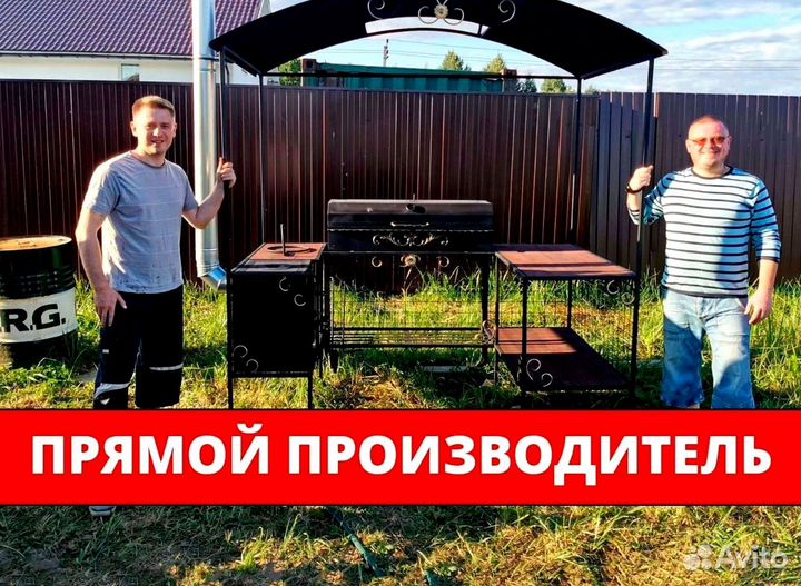 Мангал от производителя