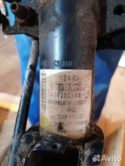 Амортизаторы