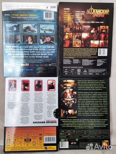 DVD диски, подарочные коллекционные издания